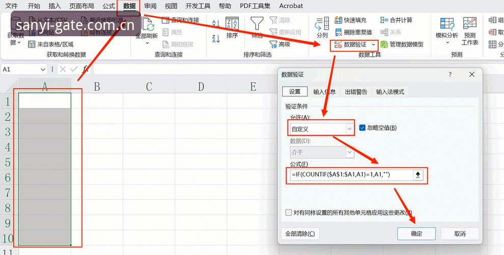 三亿体育平台赛程数据实战避坑教程：从登录入口到数据验证的完整操作指南